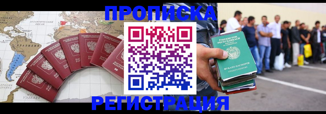 найти адрес прописки в Октябрьске